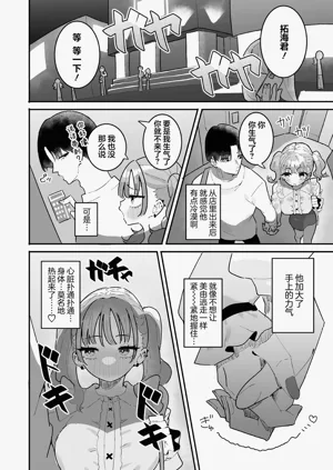 第150頁圖