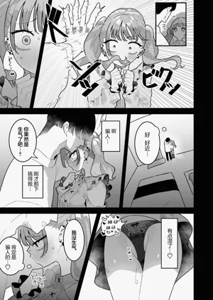 第151頁圖