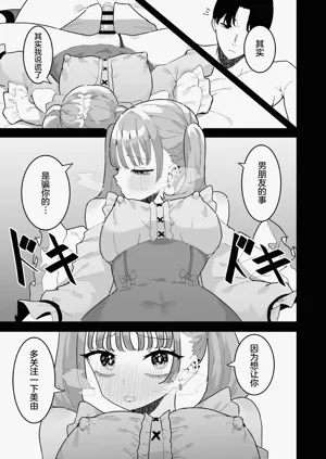 第159頁圖