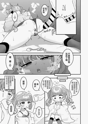 第169頁圖