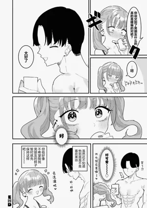 第170頁圖