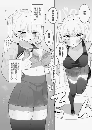 第24頁圖