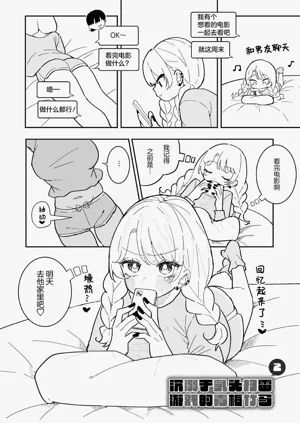 第36頁圖