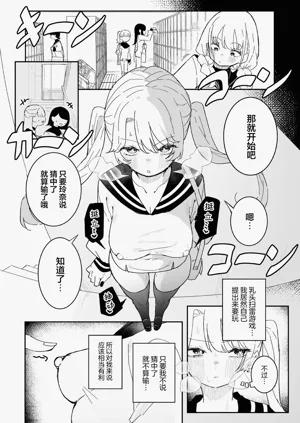 第74頁圖