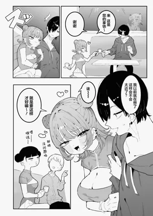 第80頁圖