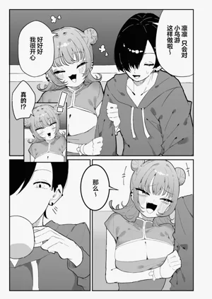 第81頁圖