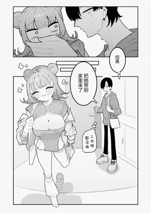 第84頁圖