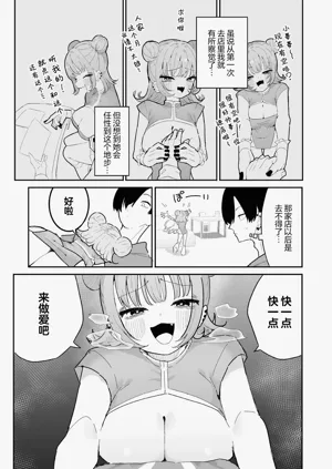 第85頁圖