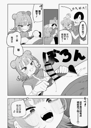 第86頁圖