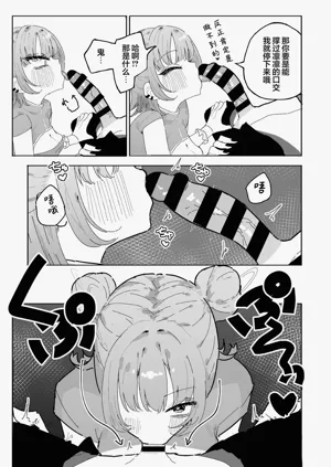 第87頁圖