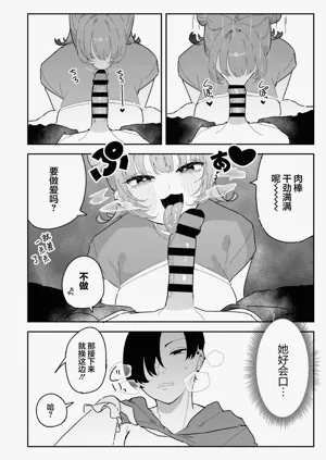 第88頁圖