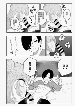 第90頁圖
