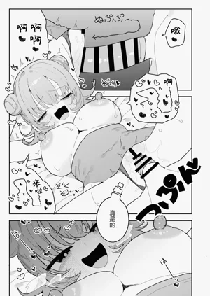 第93頁圖