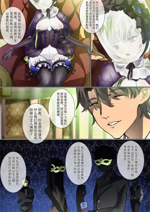 第9頁圖