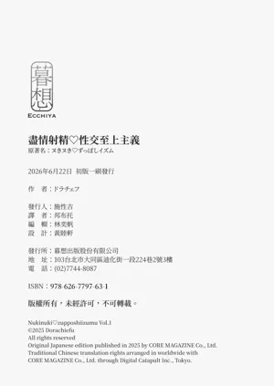 第198頁圖
