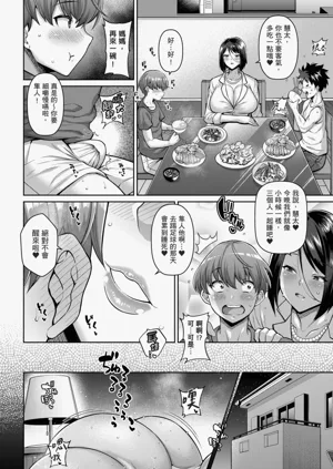 第94頁圖