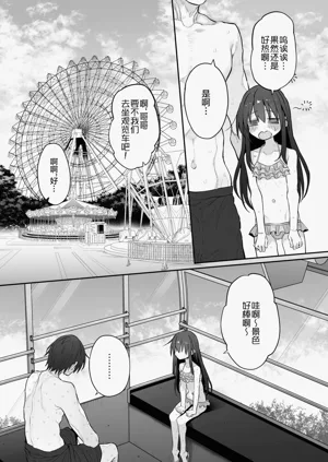 第20頁圖
