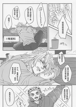 第12頁圖