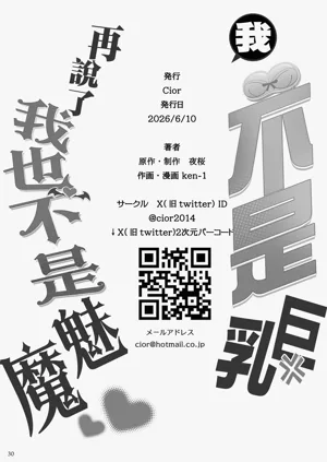 第29頁圖