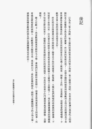 第55页图