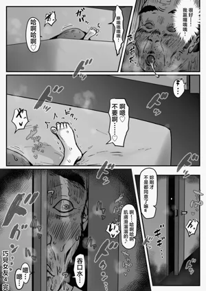 第70頁圖