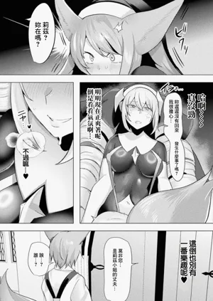 第18页图