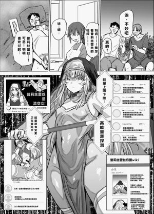 第31頁圖
