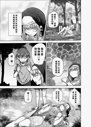 第8頁圖