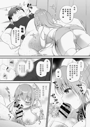 第9頁圖
