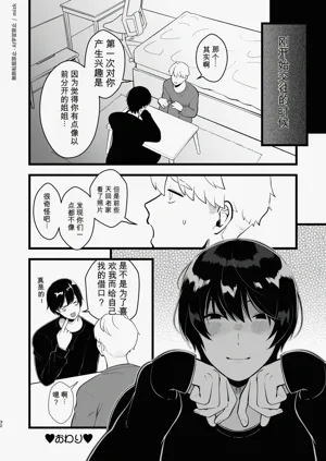 第31页图
