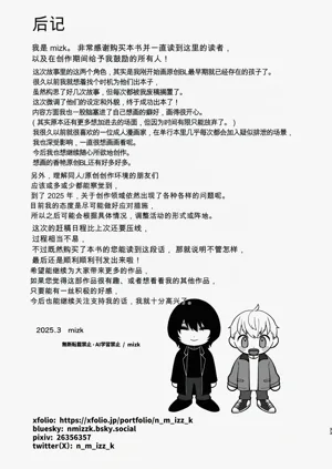 第32页图