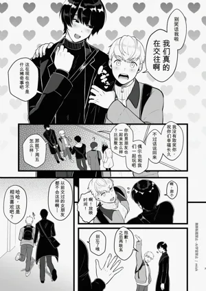 第6页图