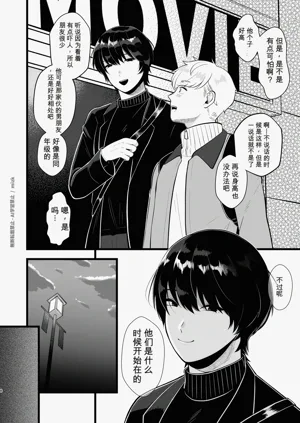 第7页图