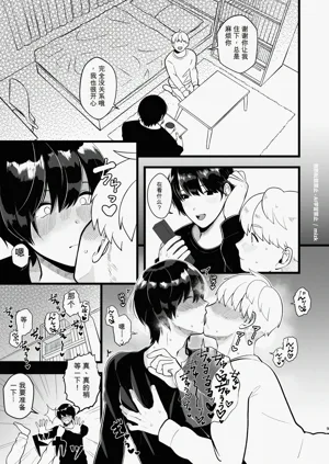第8页图