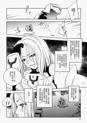 第12頁圖