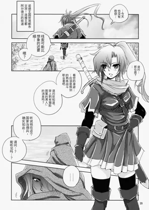 第20頁圖