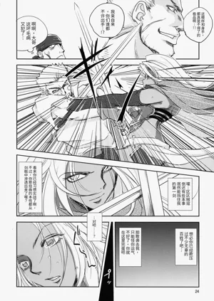 第24頁圖