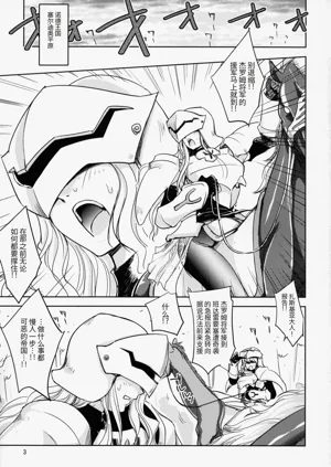 第3頁圖