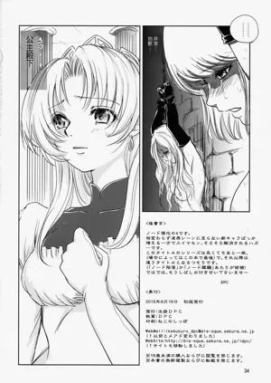 第34頁圖