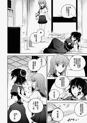 第13页图