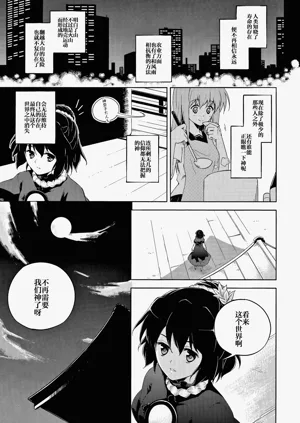 第16页图