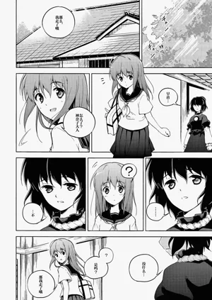 第17页图