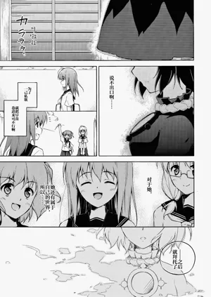 第18页图