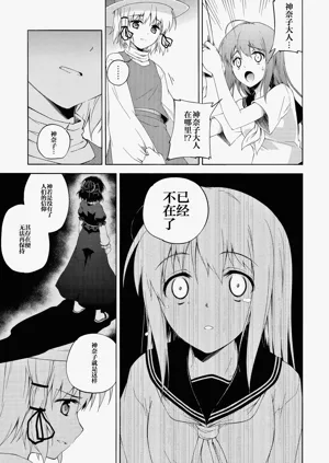 第26页图