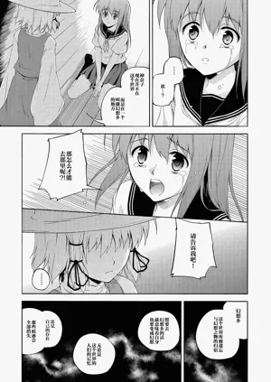 第28页图