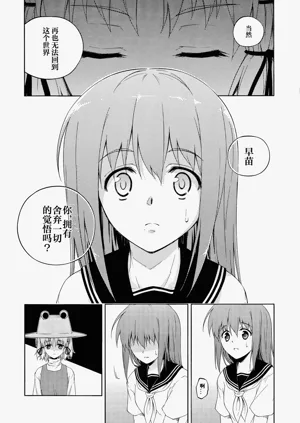第29页图