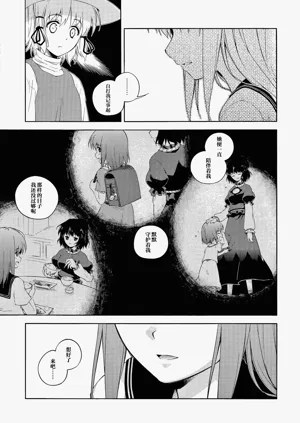 第30页图