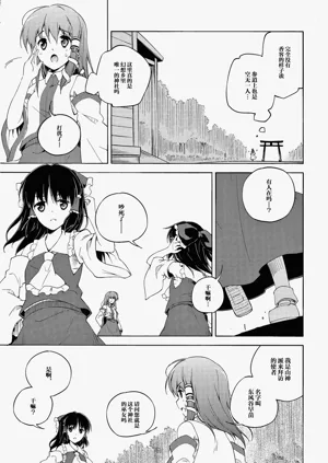 第38页图