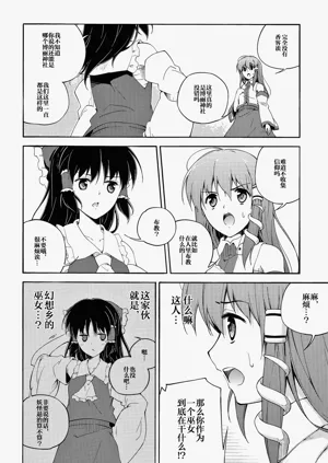 第39页图