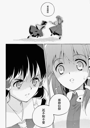 第53页图